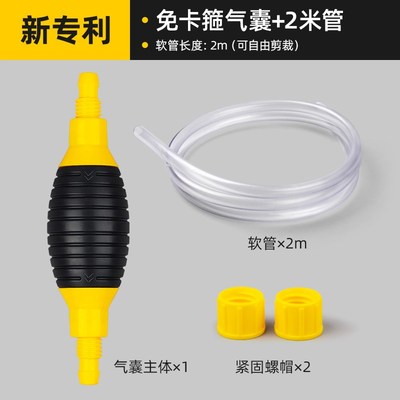 抽油神器吸水自吸全自动款抽w油管抽水器手动吸油管抽油泵抽酒神