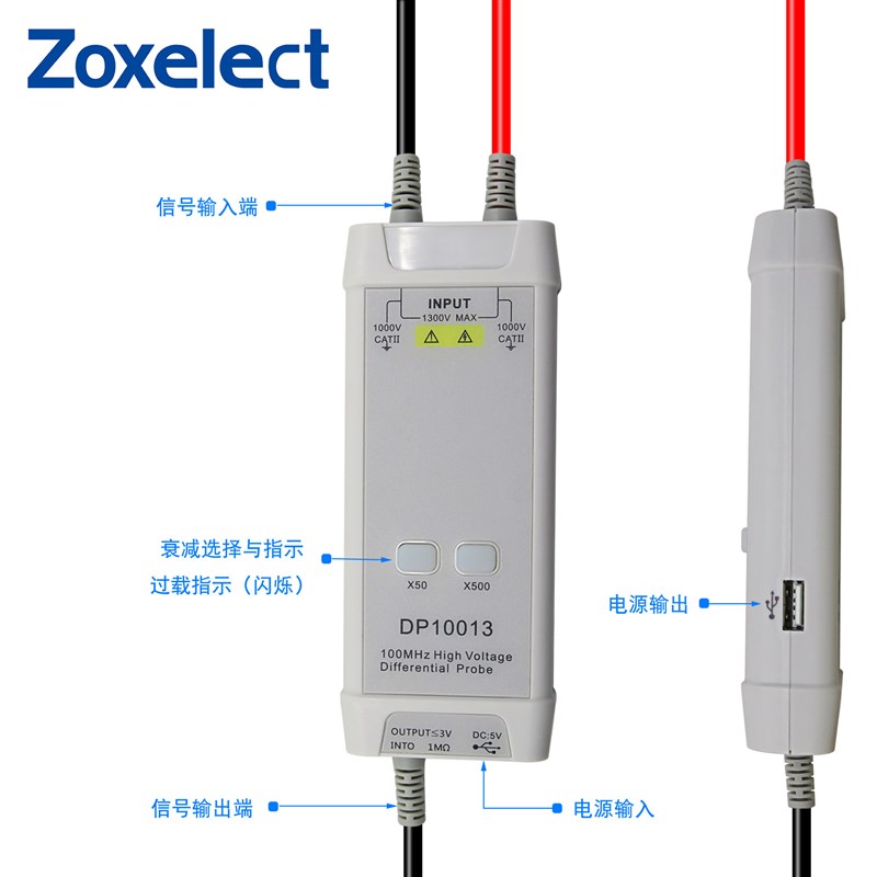 示波器高压差分探头DP10013 100MHz示波器探头 隔离 带宽1300V