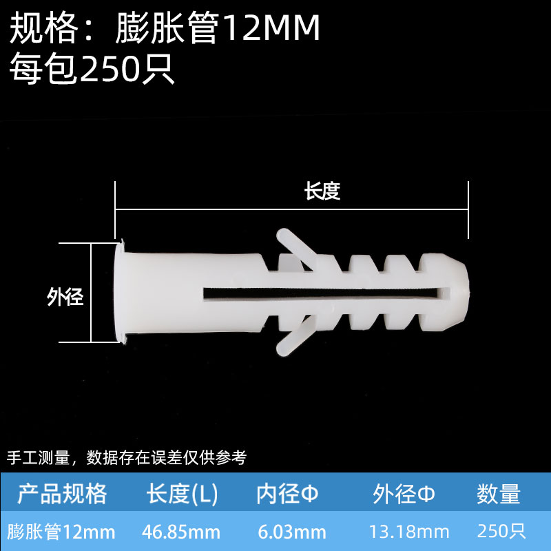 塑料膨胀管鱼型带刺膨胀管螺栓v膨胀螺丝管涨塞6mm8mm10mm12mm
