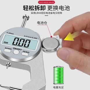 测厚仪厚度规测量高精度漆膜千分尺膜厚尺壁厚计钢板珍珠卡尺数显