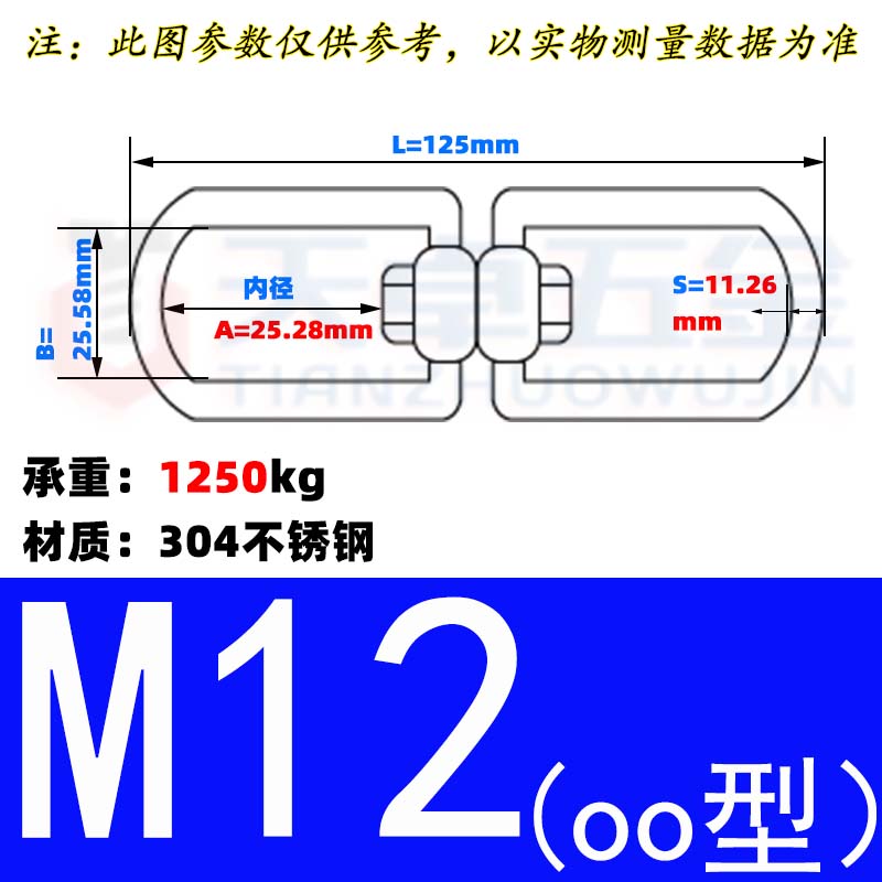 304不锈钢万向旋转k环8字转环连接环链条扣环狗链M4M5M6M8M10M28m