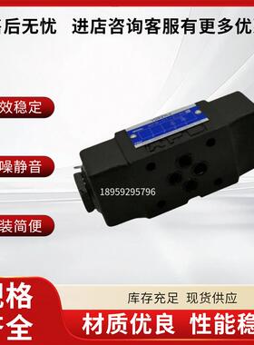 新款台湾油研单向阀MPA/MPB/MPW-01/03/04/06-2/4/X/Y-20/30/包邮