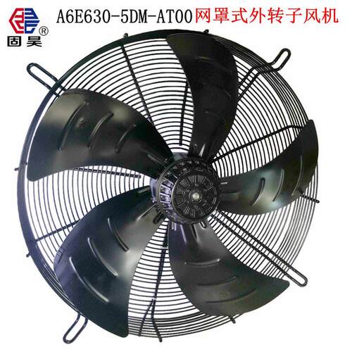 新款艾弗洛外转子轴流风机A4D630S-5DM-AT00 A6D710 800冷库包邮