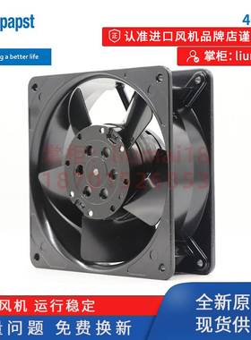 新款全新 ebmpapst风机 4656Z 4656EZ 12038 230V   耐高温风扇包