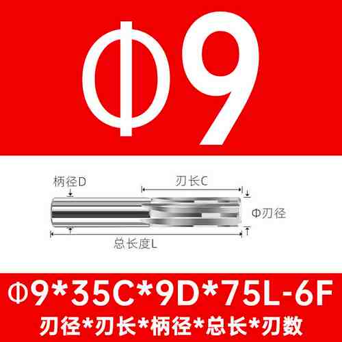 新款55度钨钢硬质合金螺旋直柄机用铰刀H7高精度铰刀H5678910包邮