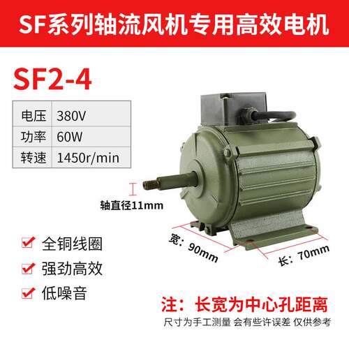 新款SF轴流风机专用电机220v管道通风机纯铜线强劲380v工业排风扇
