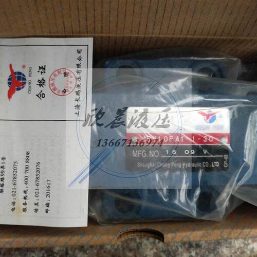 新款上海长鹏 液控单向阀  SV10PA1 SV20PA1 SV30PA1 SV10GA1包邮