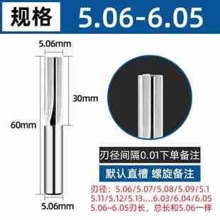 新款包邮整体硬质合金铰刀机用钨钢螺旋/直槽绞刀小数点加长H7H8