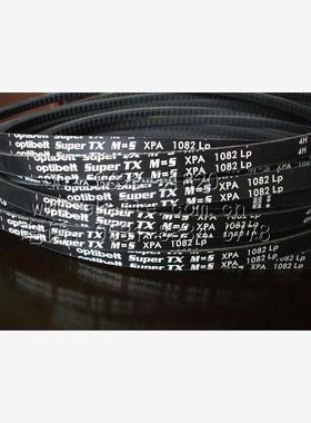 新款XPA1082LP机房空调史图斯/世图兹风机皮带包邮