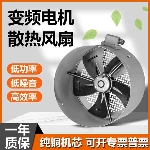 新款GP-200 GX225 250 280 315 355A冷却散热风扇变频电机专包邮