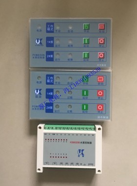 新款上海凯泉水泵控制器PCM820E/N,KQ620,KQ1000,KS8020/B KQ500-