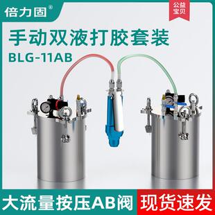 新款手持式ab胶灌胶机手控双液点胶机青红胶涂胶设备环氧树脂包邮