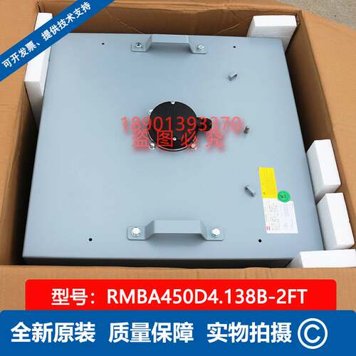 新款RMBA450D4.138B-2FT  上海施依洛SHIR风机  高低压变频器风扇