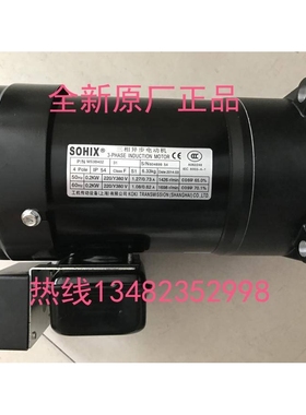 新款台湾SOHIX刀库旋转电机 刹车马达 SVB18 M3B402 P/N MS3B402