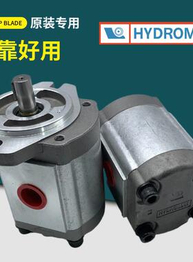 新款HYDROMAXHGP-3A-F30R齿轮泵F8R/14R/17R/19R/23R包邮