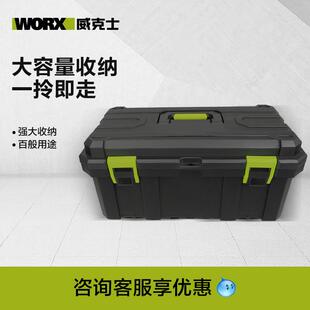 新款收纳箱WA4290车载洗车机应急随车家用多功能五金工包邮
