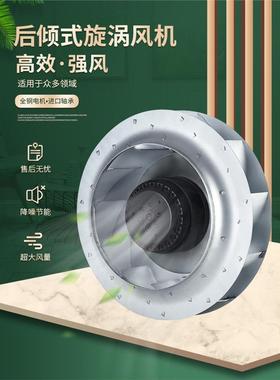 新款SW190HA2 HA3后倾式涡流涡轮式离心风机外转子机柜空调空包邮