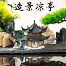 新年凉亭亭子摆件中式 饰 古建筑模型3D打印国风微景观假山盆景装
