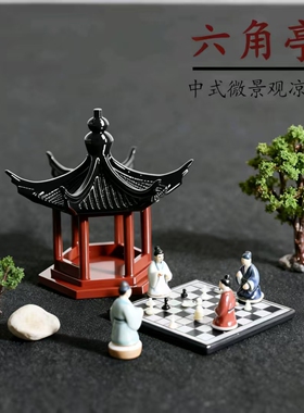 古建筑摆件新中式亭台楼阁