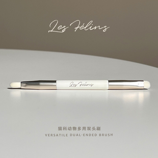 猫科动物多用双头刷眼影刷唇刷木柄铝管柔软有支撑力取料涂抹顺滑