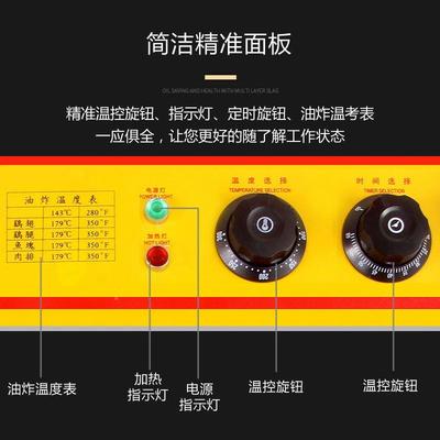 油炸油锅商定用时电炸炉大容量电炸锅单缸6L油炸薯机摆摊炸条炸条