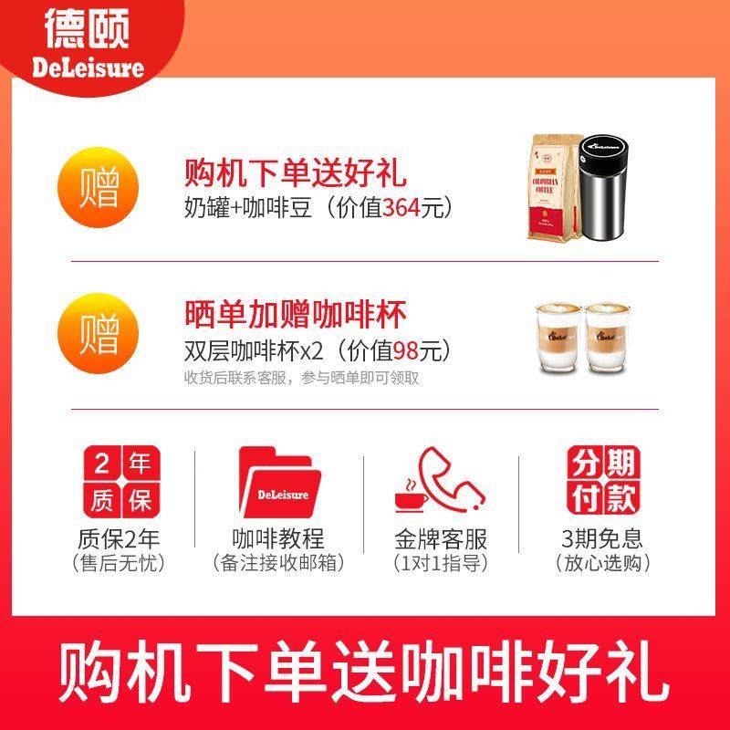 other/其他 其他/other颐 德E-320触屏室全其他/oth自动咖啡机 家