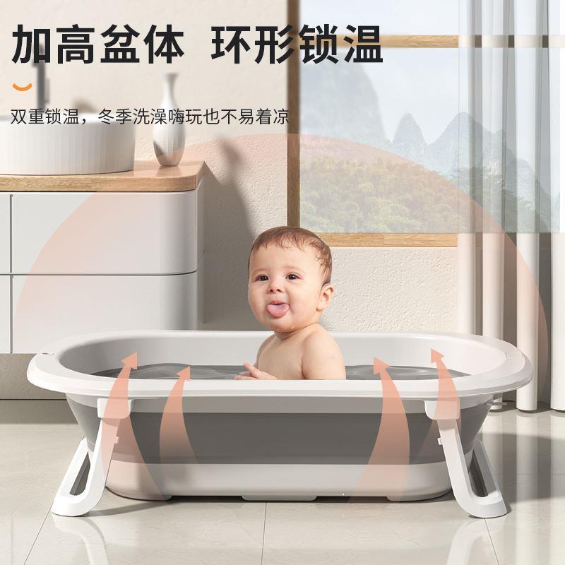 婴儿澡盆浴童盆宝宝00578洗可折叠幼儿浴坐躺大号桶小孩家用新生 婴童用品 浴盆 原图主图