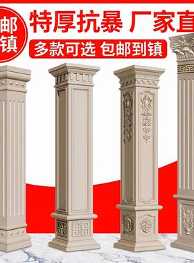 罗马柱子模具四方形方柱欧式建筑用别墅外墙装饰大门水泥柱子方墩