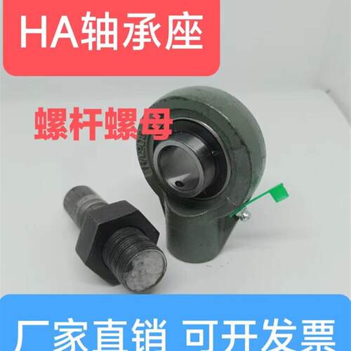 HA轴承座专用8.8级螺丝杆螺母螺栓M26单头螺杆100mm双头螺杆200mm