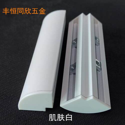 18板内直角肌肤白色铝合金床包角床转角床尾连接件铝包角美观耐用