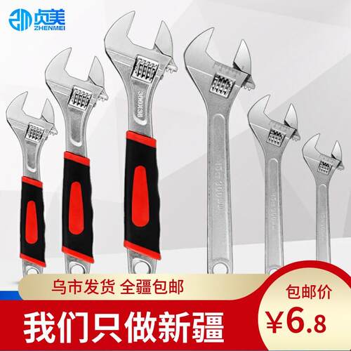 活动扳手万能活口开口活扳手多功能小板手卫浴管钳自锁型快速工具