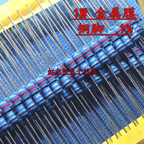 1W金属膜色环电阻 068R 075R 082欧 091欧 1 台产铜脚100只
