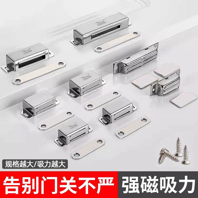 嘉奕不锈钢柜门磁吸衣柜门吸强力吸合器门碰珠强磁铁橱柜门锁卡扣