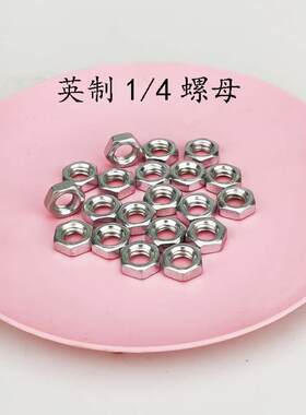 20个监控摄像头支架螺母 英制1/4螺丝M6粗牙螺帽安防配件器材工程