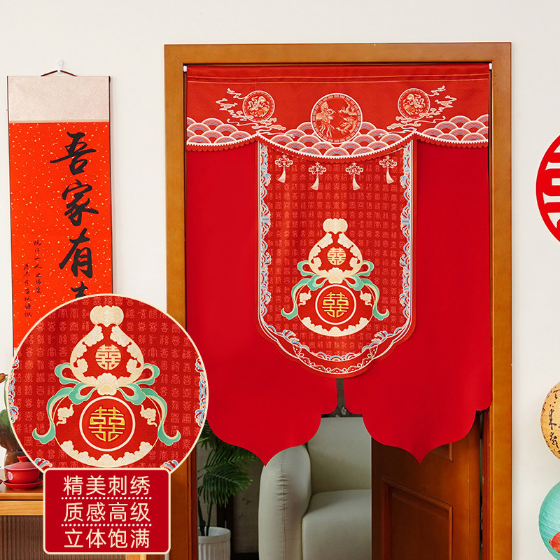 禧策国潮门帘新中式隔断帘喜庆结婚半帘冬夏两用免打孔家用遮挡帘