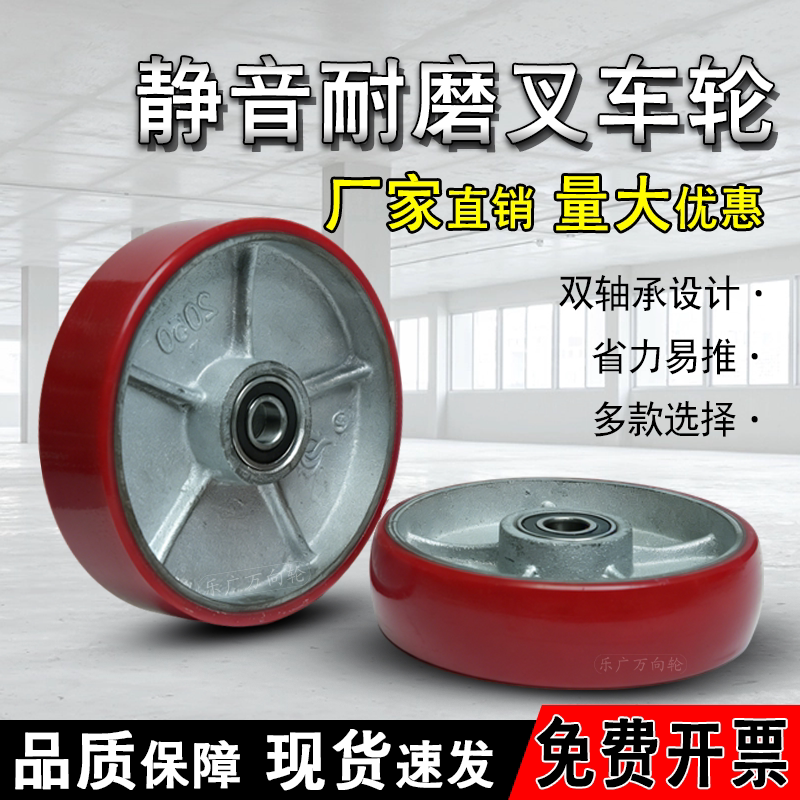 叉车轮子聚氨酯耐磨轮配件大全