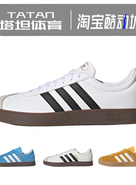 Adidas/三叶草VI Court男女低帮samba复古休闲板鞋德训鞋ID6015