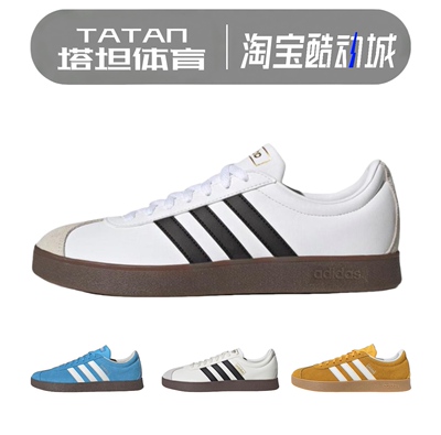Adidas/三叶草VI Court男女低帮samba复古休闲板鞋德训鞋ID6015