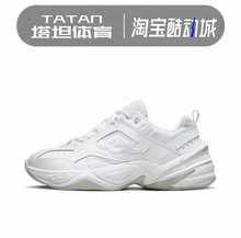 Nike耐克 M2K Tekno 纯白色 男女 复古潮流运动老爹鞋 BQ3378-100