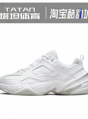 Nike耐克 M2K Tekno 纯白色 男女 复古潮流运动老爹鞋 BQ3378-100