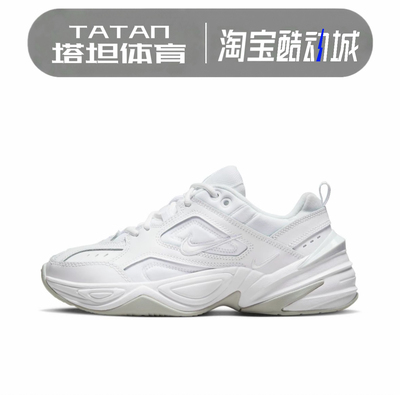 Nike耐克 M2K Tekno 纯白色 男女 复古潮流运动老爹鞋 BQ3378-100