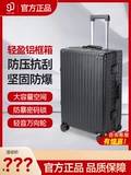 Вместительный и большой чемодан подходит для мужчин и женщин, 20 дюймов, 24 дюймов, 28 дюймов
