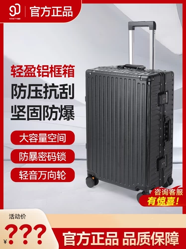 Вместительный и большой чемодан подходит для мужчин и женщин, 20 дюймов, 24 дюймов, 28 дюймов