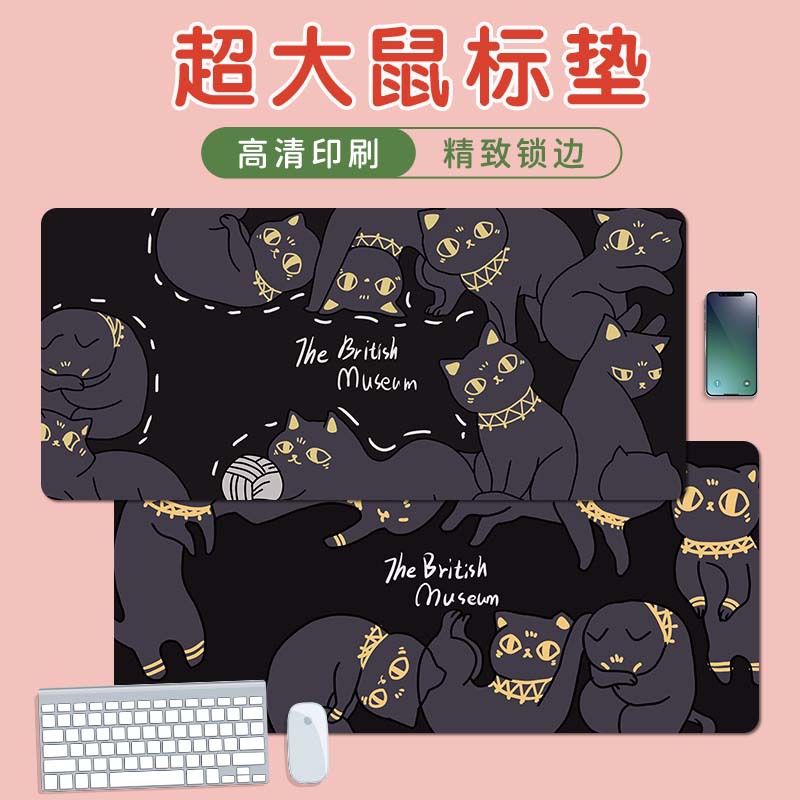 日本MUJIE鼠标垫超大复古埃及猫键盘垫加大加厚锁边大号办公桌垫