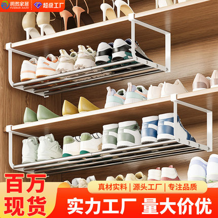 日本MUJIE不锈钢伸缩鞋架免安装分层隔板可伸缩悬挂式置物架省空