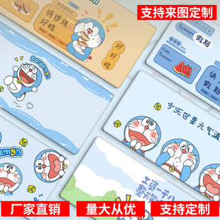 日本MUJIE鼠标垫超大可爱哆啦键盘垫加大加厚锁边大号办公桌垫
