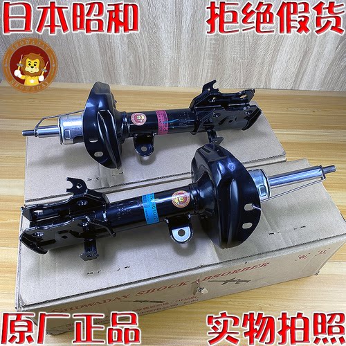 CRV减震器昭和思威阻尼避震本田