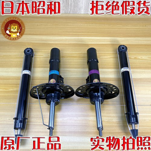 思域减震器昭和避震器阻尼器本田