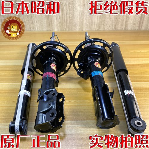 飞度减震器昭和避震器阻尼器