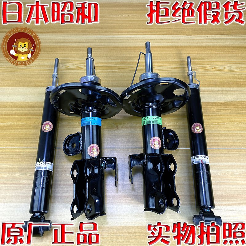 卡罗拉减震器昭和雷凌避震阻尼器